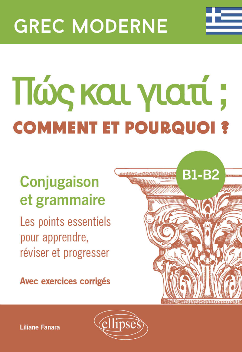 Conjugaison et grammaire B1-B2 - Les points essentiels pour apprendre, réviser et progresser. Avec exercices corrigés – Grec Moderne  - Liliane Fanara